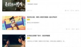 草王形象爆料怎么做的视频,揭秘草王形象爆料视频制作全攻略