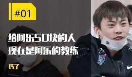 最新爆料阿乐是谁,阿乐身份大曝光，最新爆料引发热议